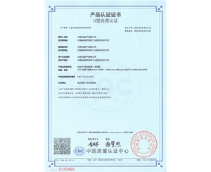 低壓空氣型母線槽認證證書